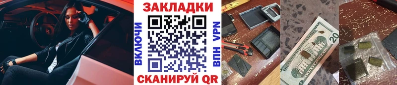 Виды наркоты Амурск Псилоцибиновые грибы  Кокаин  гидра рабочий сайт  APVP  Меф мяу мяу  Каннабис  Гашиш 