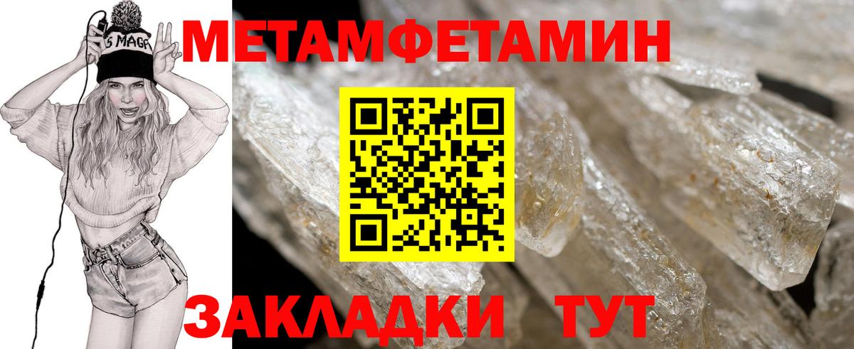 Метадон Амурск