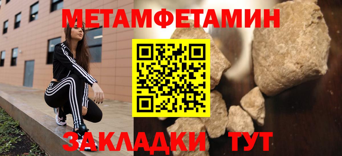 АМФ  АМФ  Амурск  Амфетамин Premium  Вход с VPN 