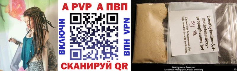Alpha-PVP СК КРИС Амурск