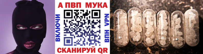 KRAKEN ссылки Амурск Альфа ПВП Соль