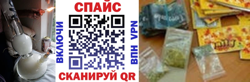 Бутират Butirat  даркнет сайт  OMG онион  Амурск 