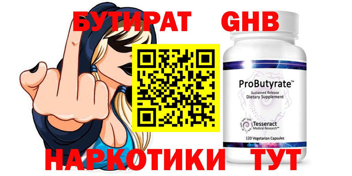 Альфа-ПВП  Конопля  Амурск  Мяу-Мяу  Cocaine  Вход с VPN 