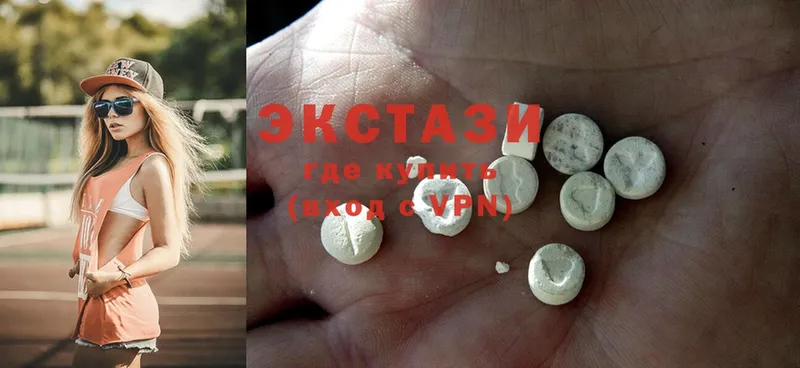 Ecstasy 99%  Амурск 