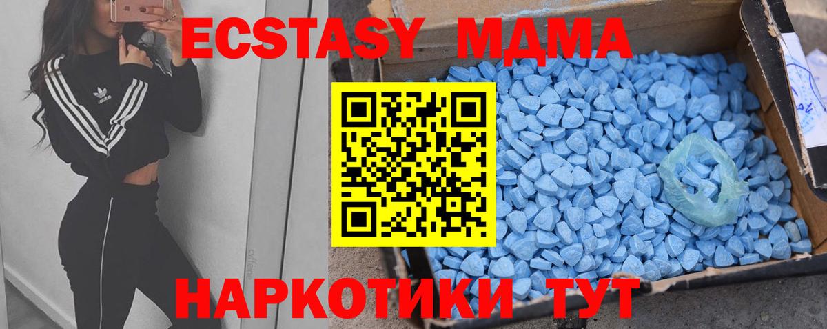 дарнет шоп  Вход с VPN  Ecstasy mix  Амурск  Ecstasy 280 MDMA  XTC 