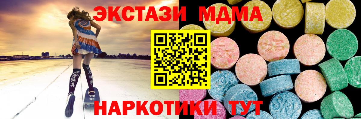 Ecstasy бентли  Экстази VHQ  Амурск  Вход с VPN 