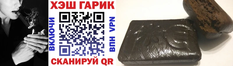 blacksprut   купить закладку  Амурск  ГАШИШ гашик 