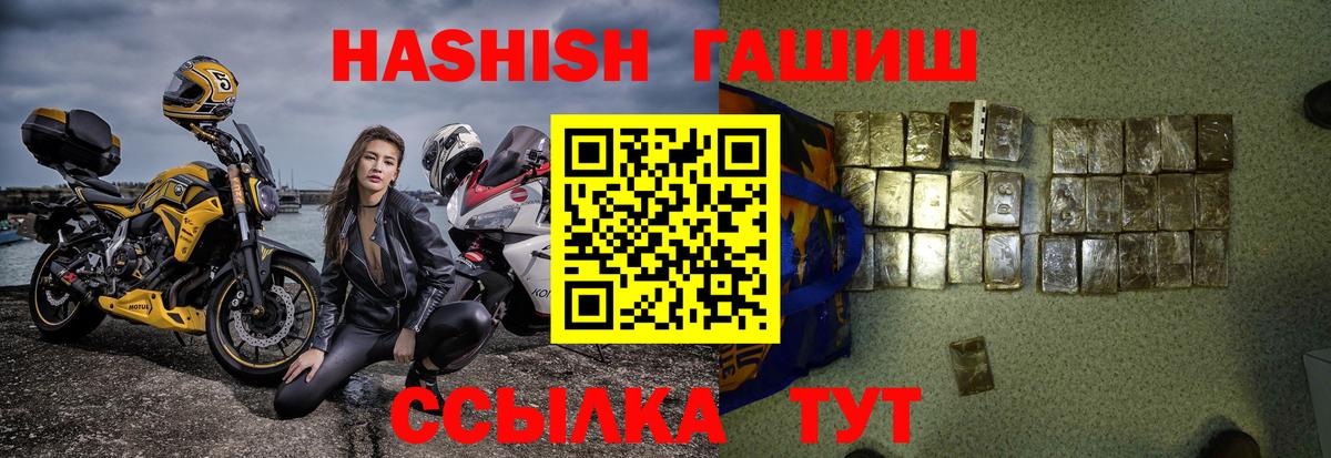 ГАШ убойный  Амурск  купить   ГАШИШ Ice-O-Lator  Гашиш 