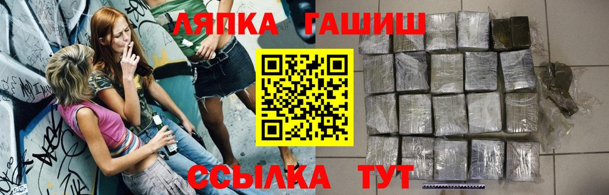 Гашиш Cannabis Амурск