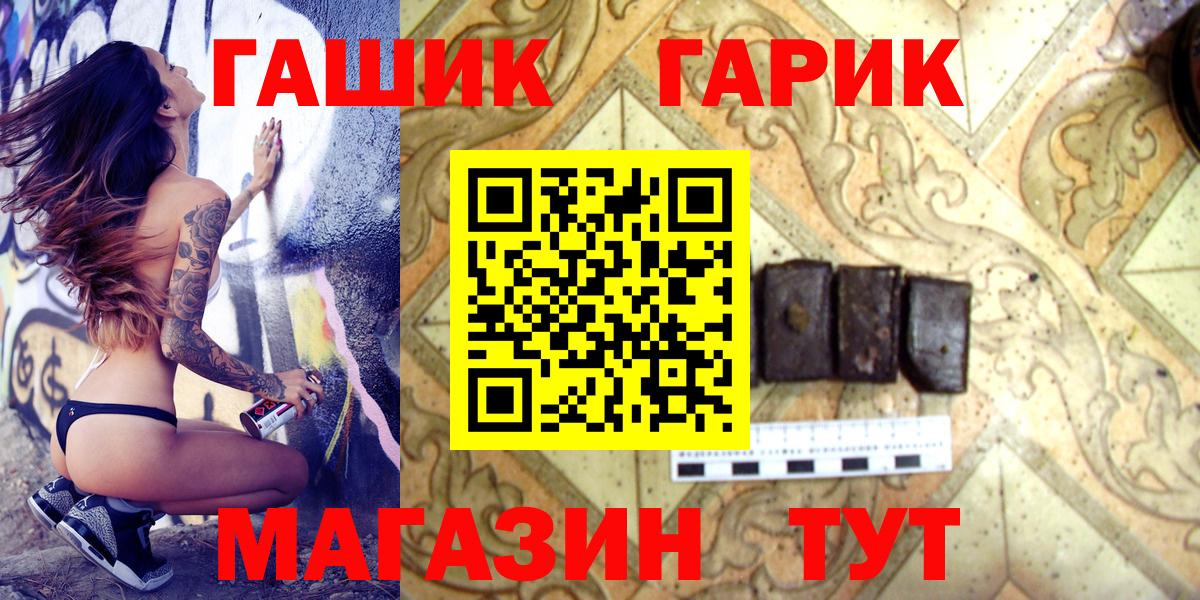 Амурск  ГАШИШ AMNESIA HAZE  Плюхи  Вход с VPN  ГАШ хэш 
