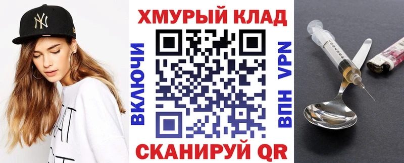 магазин  наркотиков  Амурск  ГЕРОИН VHQ 