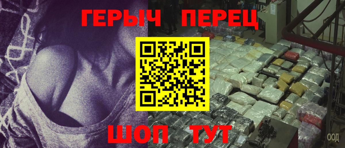 Героин VHQ  Героин  Амурск 