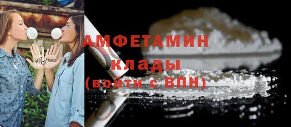 синтетический гашиш Наволоки