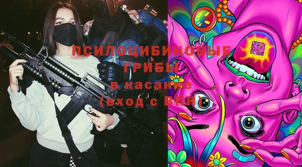 синтетический гашиш Наволоки