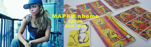 дмт Надым