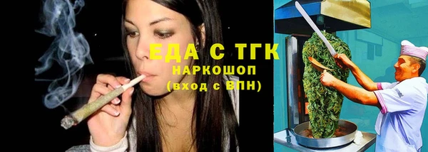 синтетический гашиш Наволоки