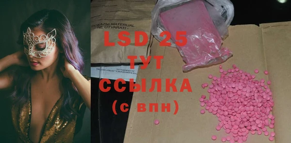 синтетический гашиш Наволоки