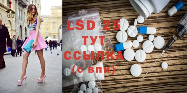 синтетический гашиш Наволоки
