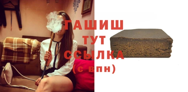 синтетический гашиш Наволоки
