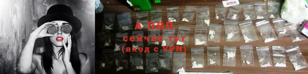 синтетический гашиш Наволоки
