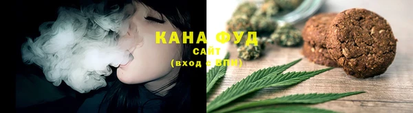альфа пвп VHQ Медногорск