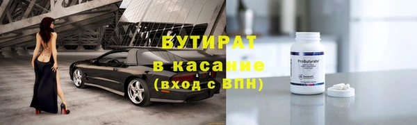 дмт Надым