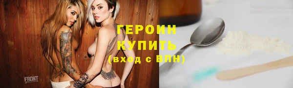 синтетический гашиш Наволоки