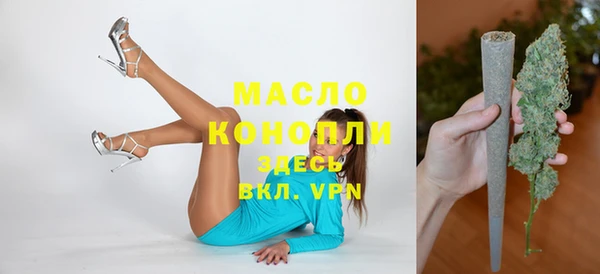метамфетамин Нея