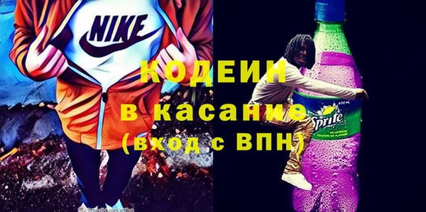 синтетический гашиш Наволоки
