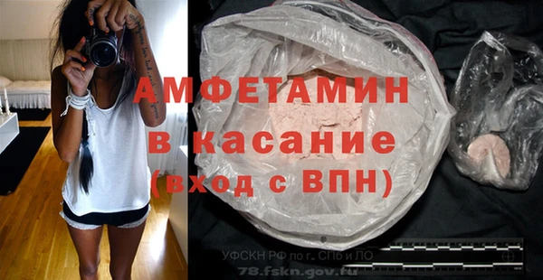 синтетический гашиш Наволоки