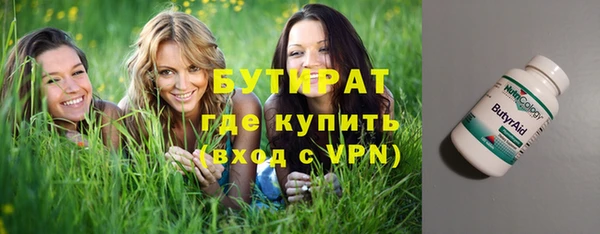 дмт Надым