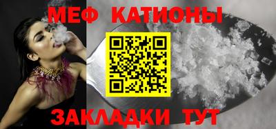 мефедрон мука Малгобек