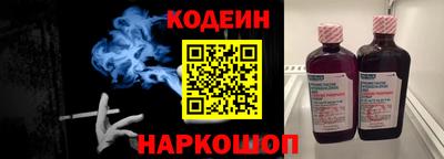 прущие крисы Абакан