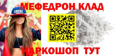 мяу мяу мука Абинск