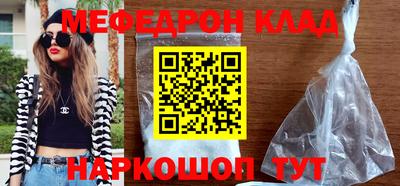 СК Волжский