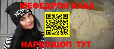 прущая мука Азнакаево