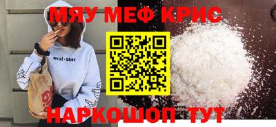 а пвп мука Волжск