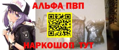 а пвп мука Волжск