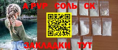 прущие грибы Азнакаево