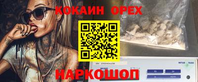 скорость Волгодонск