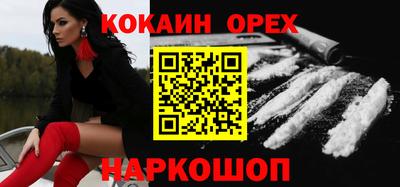 прущие крисы Абакан