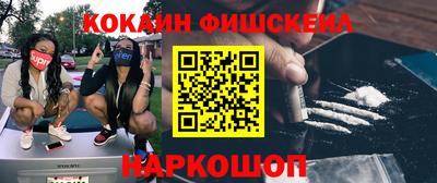 СК Волжский