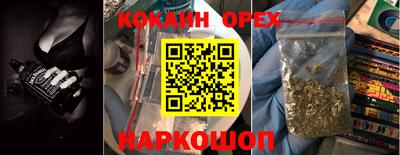 герыч Абакан