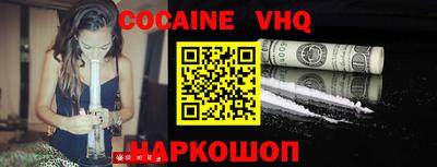 прущие крисы Абакан