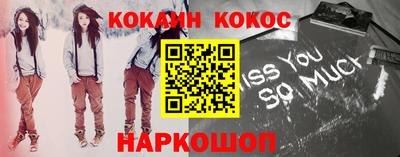скорость Волгодонск