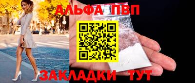 герыч Абакан