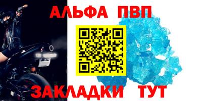 герыч Абакан