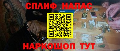 прущие крисы Абакан