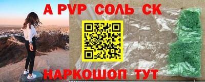 прущие крисы Абакан