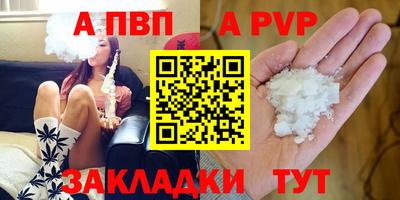 скорость Волгодонск